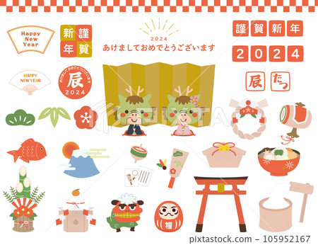 Japanese New Year 2024_2 105952167