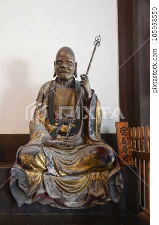 木造“慶湯子子”（萬福寺/大雄寶殿/京都府宇治市後賀所三番瓦里34號） 105958550