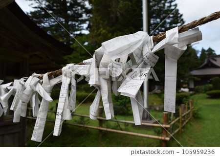 Omikuji Omikuji 105959236
