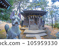 自古以來就供奉在高地、為附近地區所熟知的神社 105959330