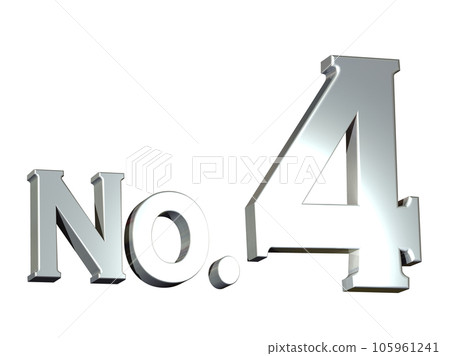 Three-dimensional (3D) letters "No.4 / number 4" silver, silver 105961241