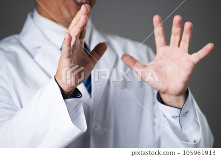 Surprised middle-aged man medical image Surprised middle-aged man medical image 105961913