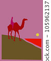 camel 105962137