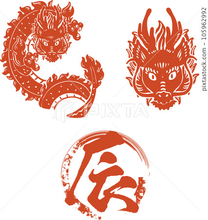 New Year's card 2024 zodiac calligraphy print silhouette seal cutout dragon year dragon dragon Japanese style illustration material New Year's card 2024 zodiac calligraphy print silhouette seal cutout dragon year dragon dragon Japanese style illustration material 105962992