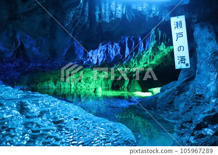 Igurado Limestone Cave Igurado Limestone Cave 105967289