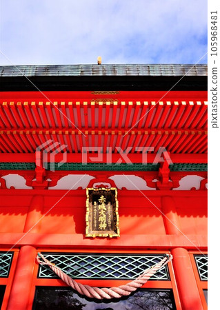 Akagi Shrine Gunma Prefecture Akagiyama Odo Akagi Shrine Motomiya Akagi Shrine Takuboku Toribashi Winter 105968481
