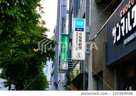 Tokyo Metro Hibiya Line Kodenmacho Station Tokyo Metro Hibiya Line Kodenmacho Station 105969606