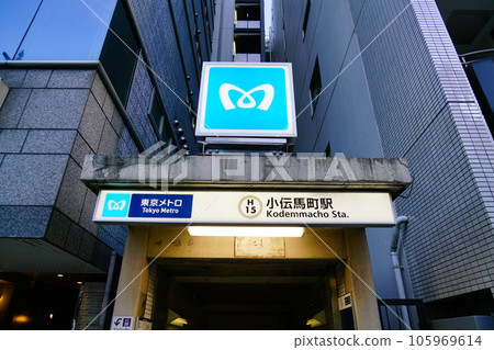 東京地鐵日比谷線小傳馬町站 東京地鐵日比谷線小傳馬町站 105969614