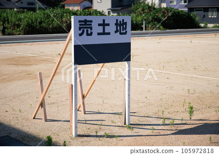 Selling land sign 105972818