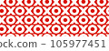 Xo xo xo seamless pattern. Happy Valentine day seamless pattern with text 105977451