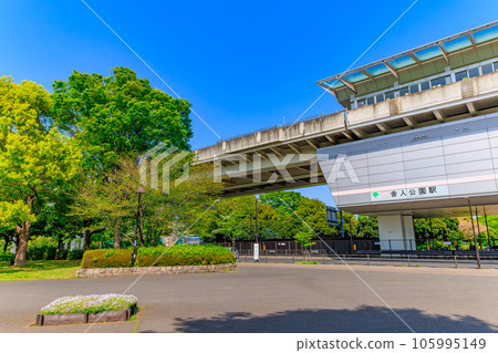 Tokyo Adachi Ward Tonerikoen Station Tokyo Adachi Ward Tonerikoen Station 105995149