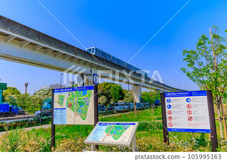 Tokyo Adachi Ward Toneri Park Area C and Toneri Liner 105995163