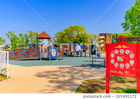 Tokyo Adachi Ward Toneri Park Boken no Oka (forest playground equipment) 105995172
