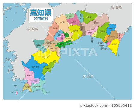 Kochi Prefecture Kochi Prefecture 105995418