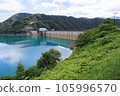 Tamagawa Dam Akita Prefecture August 105996570