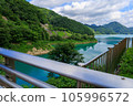 Tamagawa Dam Akita Prefecture August 105996572