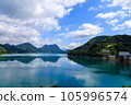 Tamagawa Dam Akita Prefecture August 105996574