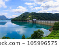 Tamagawa Dam Akita Prefecture August 105996575