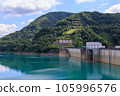 Tamagawa Dam Akita Prefecture August 105996576