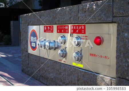 Water inlet (V cabinet) 105998583