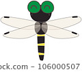 Cute dragonfly Oniyanma smile 106000507
