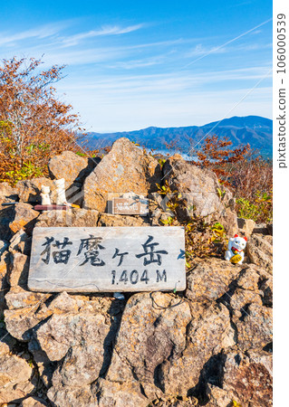 Autumn Nekomagatake/Oguninuma trekking (top of Mt. Nekomagatake) 106000539