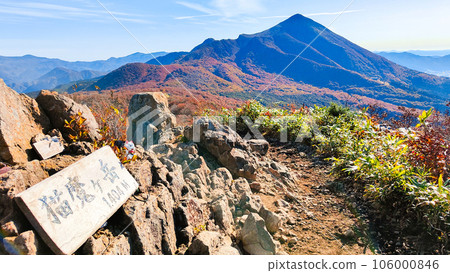 Autumn Nekomagatake and Oguninuma trekking (View of Mt. Bandai from the summit of Mt. Nekomagatake) Autumn Nekomagatake and Oguninuma trekking (View of Mt. Bandai from the summit of Mt. Nekomagatake) 106000846