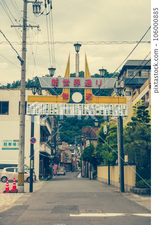 Shinsekai Street [Togura Kamiyamada Onsen] 106000885