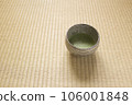Place the matcha tea bowl with matcha on the tatami 106001848