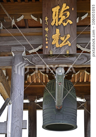 寺廟:埼玉市見沼區大圓寺曹洞宗 寺廟:埼玉市見沼區大圓寺曹洞宗 106003893