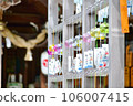 Scenery with a shrine and wind chimes 106007415
