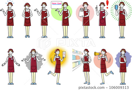 女職員全身插畫集 106009313