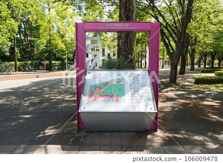 Tokyo University of Foreign Studies Guide map near the northwest entrance Summer blue sky Fuchu city, Tokyo 106009478