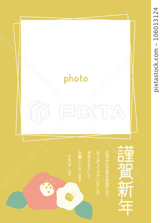 新年賀卡模板20個山茶花圖案 106013124