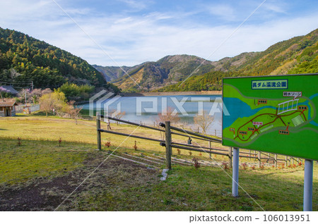 位於福岡縣香春町,自然豐富的吳水壩溪流公園 位於福岡縣香春町,自然豐富的吳水壩溪流公園 106013951
