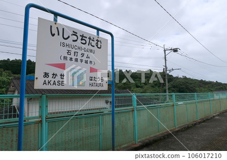 Scenery of the JR Kyushu Amakusa Misumi Line in a cloudy sky (2022) Scenery of the JR Kyushu Amakusa Misumi Line in a cloudy sky (2022) 106017210