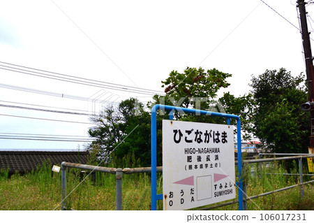 Scenery of the JR Kyushu Amakusa Misumi Line in a cloudy sky (2022) 106017231