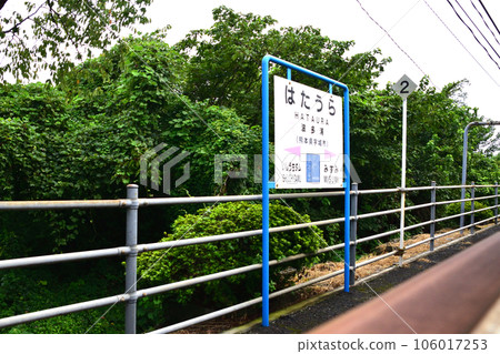JR Kyushu Sankaku Line (cloudy in 2022) JR Kyushu Sankaku Line (cloudy in 2022) 106017253
