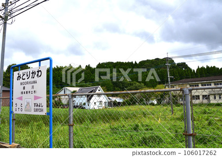 JR九州天草三隅線陰天的風景(2022年) JR九州天草三隅線陰天的風景(2022年) 106017262