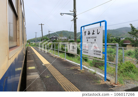 Scenery of the JR Kyushu Amakusa Misumi Line in a cloudy sky (2022) 106017266