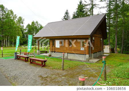 Domin-no-Mori/Ranch South District Information Center 106018656