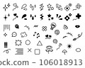 漫畫集 106018913