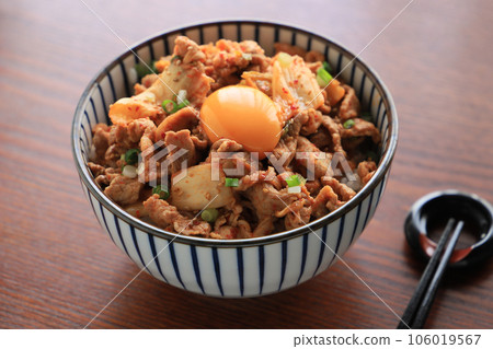 Stamina Men's Rice, Pork Kimchi Rice Bowl 106019567