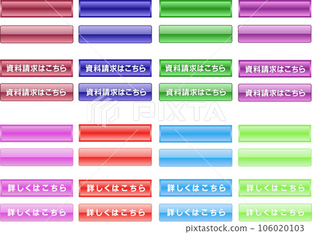 Red, blue, purple, green, and pink horizontal 3D icons 106020103