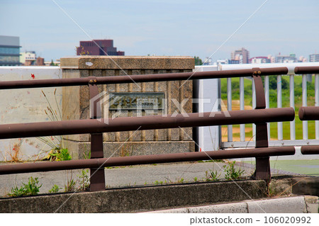 A plaque written in Hirakana on the Toyosato Ohashi Bridge over the Yodo River, a class A river. 106020992