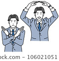 Male illustration with cross pose and correct answer pose 106021051