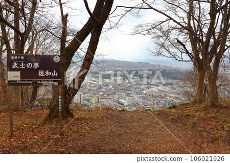 佐和山城 從主圍遺跡看到的彥根城周邊的街景(彥根八景武士的夢佐和山) 佐和山城 從主圍遺跡看到的彥根城周邊的街景(彥根八景武士的夢佐和山) 106021926