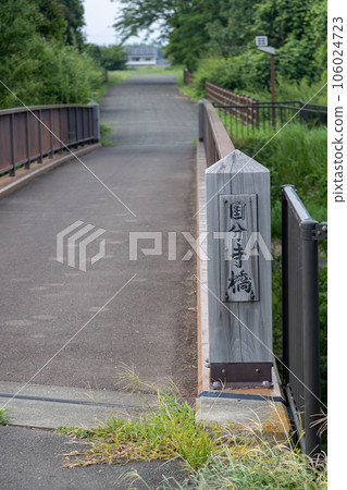 Kokubunji Bridge at the entrance of the historic site Ueno Kokubunji Ruins Kokubunji Bridge at the entrance of the historic site Ueno Kokubunji Ruins 106024723