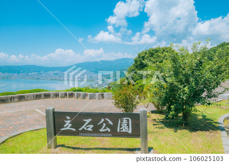 Summer Tateishi Park [Suwa City] 106025103