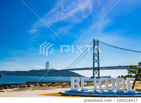 [Akashi Kaikyo Bridge] Monument of Akashi Kaikyo Bridge and BEKOBE seen from Azur Maiko 106028417